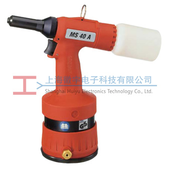 德國Titgemeyer MS40A液壓氣動鉚釘槍 德國Titgemeyer MS40A液壓氣動鉚釘槍
