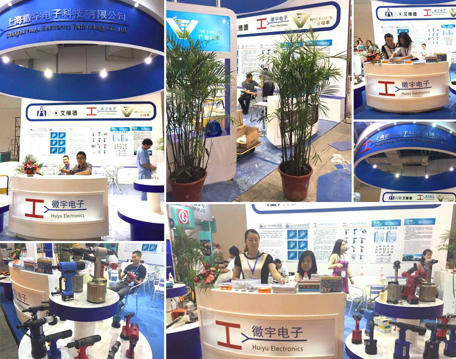 �Ϻ�������ӿƼ����޹�˾ 2015���Ϻ��o�̼����I(y��)չ