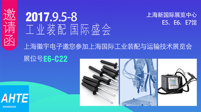 2017���Ϻ���(gu��)�H���I(y��)�b���c��ݔ���g(sh��)չ�[��(hu��)��Ո(q��ng)��