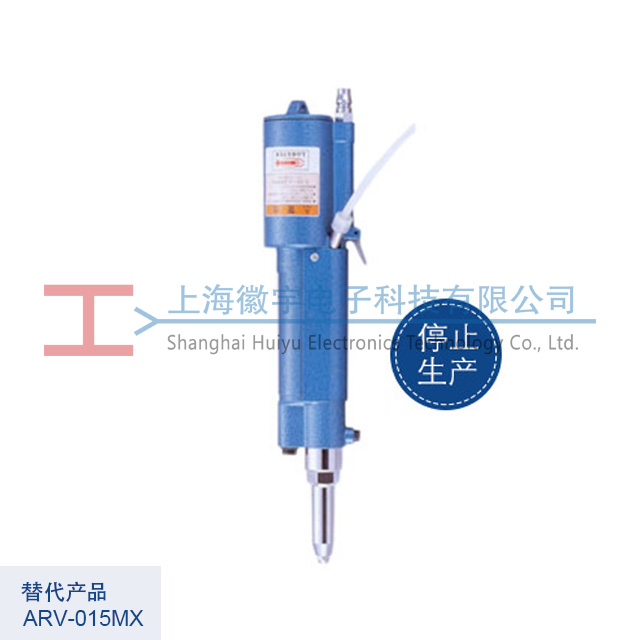 ARV-015S LOBSTEXR�ձ��r���Qֱ�͚��(d��ng)�Tᔘ�